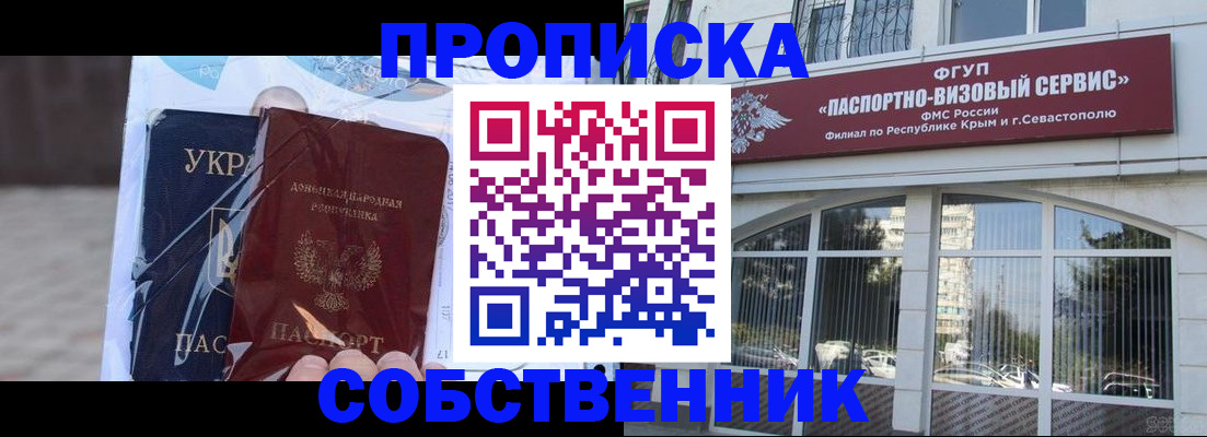 регистрация в Тюкалинске